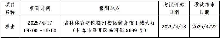 如何在篮球训练中有效应对压力?_1